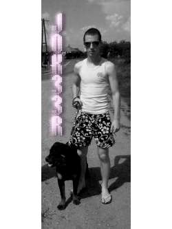 Rich�rd, 34 �ves gy�rszemerei t�rskeres� f�rfi